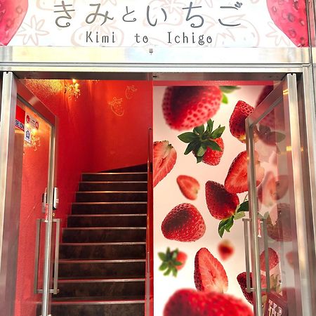 Cafe&Hostel きみといちご Osaka Exterior photo