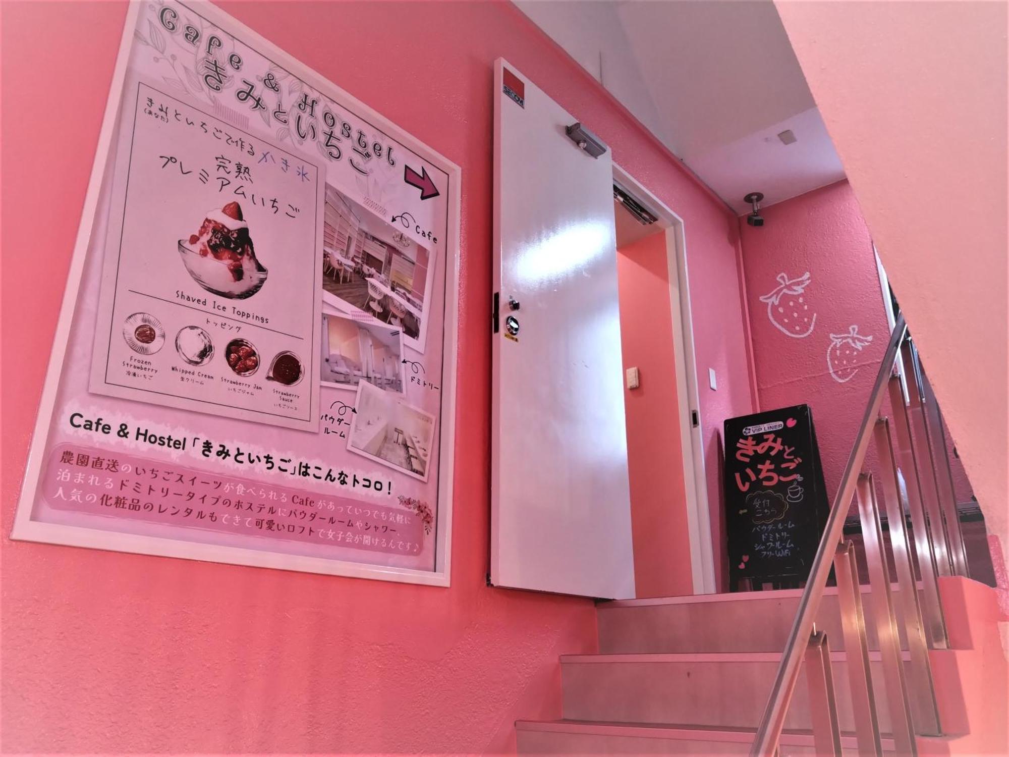 Cafe&Hostel きみといちご Osaka Exterior photo